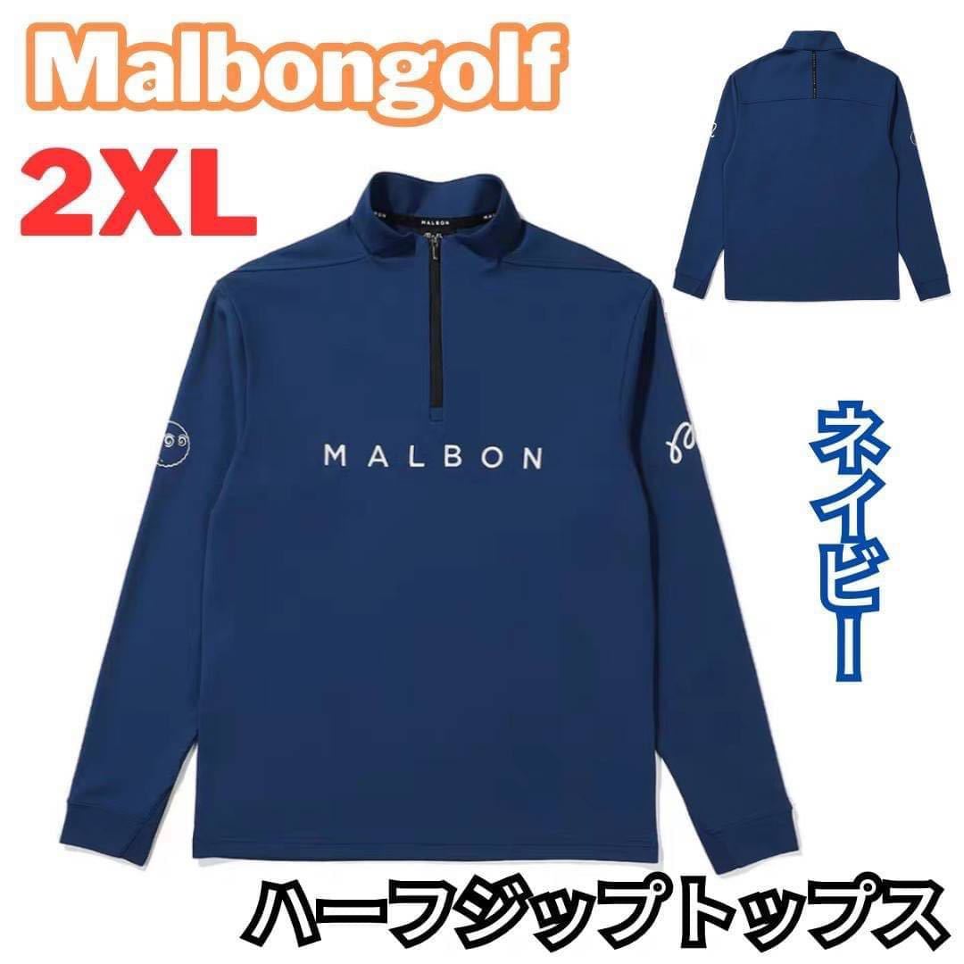 MALBON × NIKE ハーフジップフリース - ジャージ