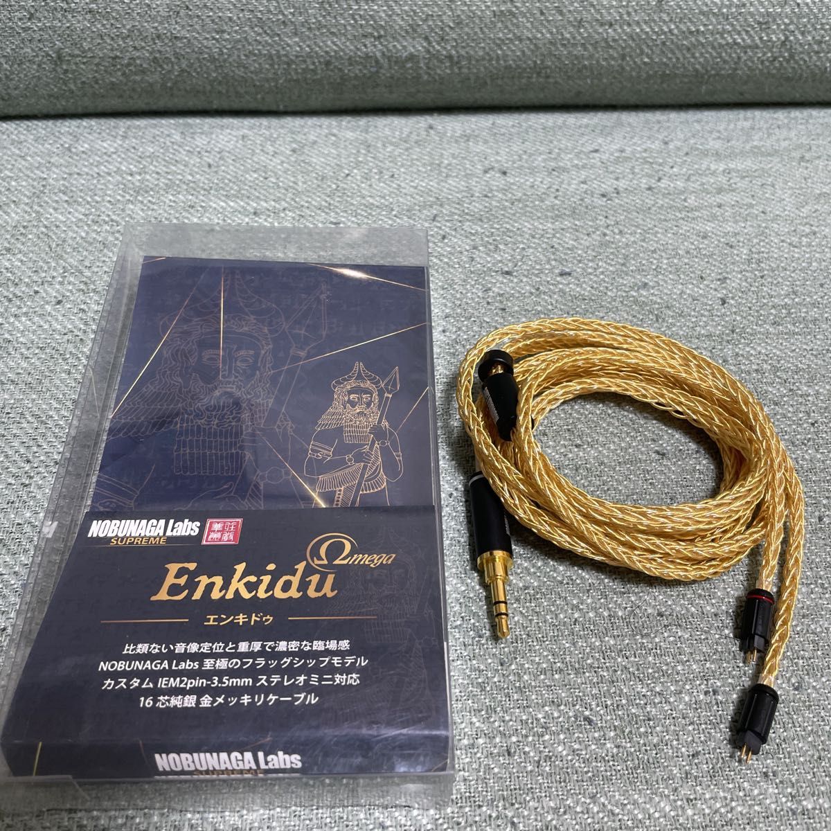 Nobunaga Labs Enkidu Omega 3.5mm 2pin