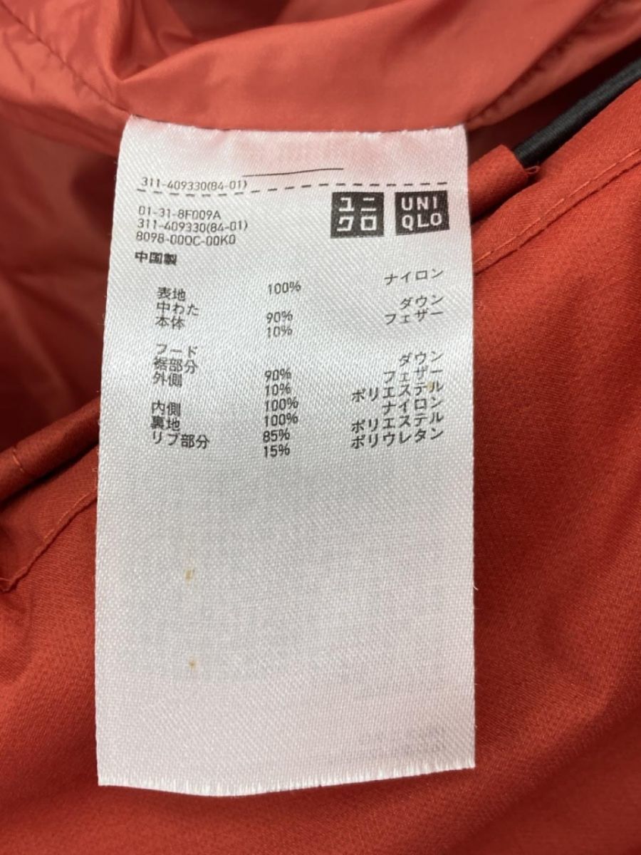 UNIQLO ユニクロ ナイロン シームレス ダウン ジャケット sizeM/赤 ◆■ ☆ djb6 メンズ_画像6