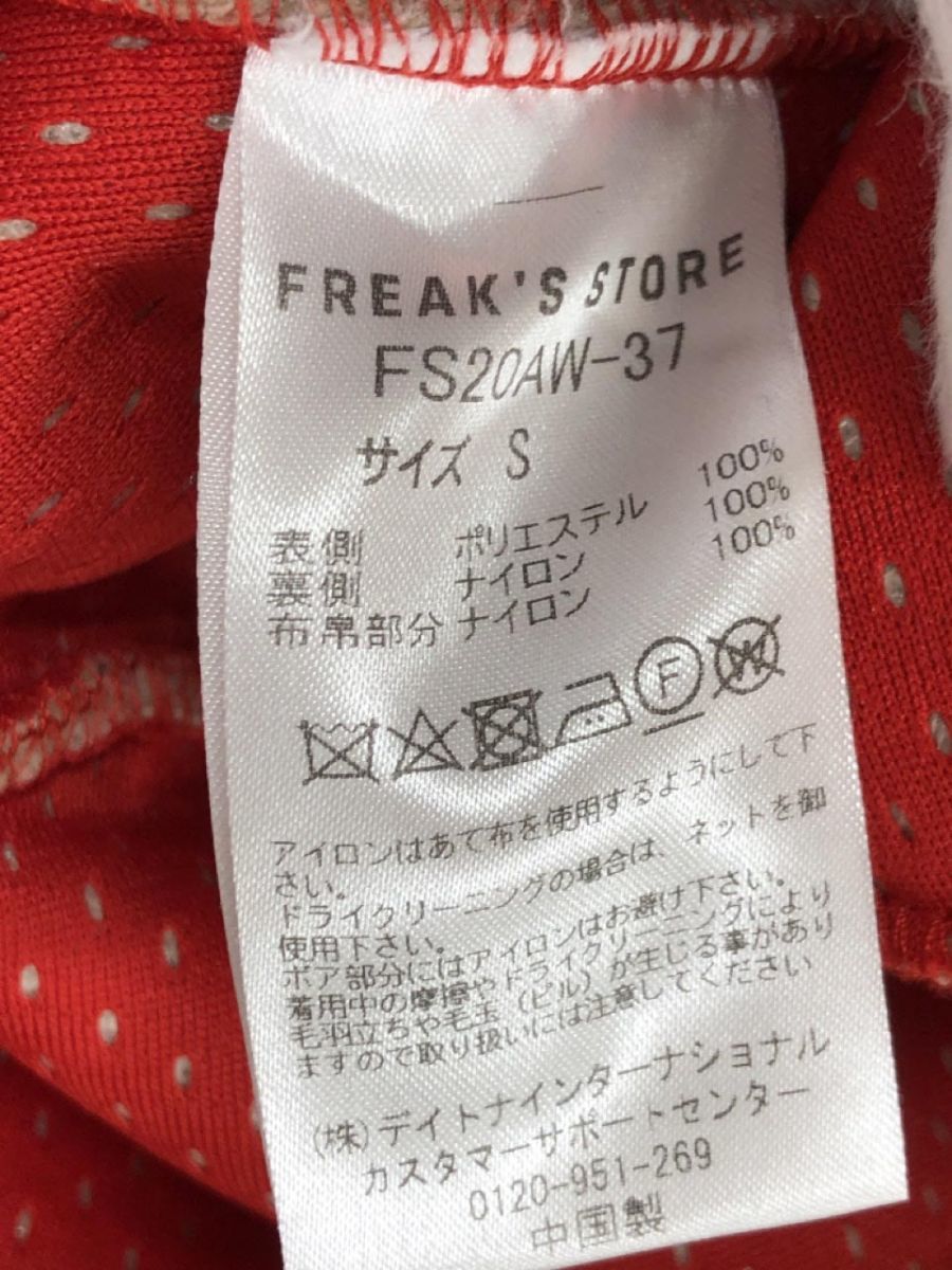 FREAKS' STORE ポリエステル100％ ボア ジャケット sizeS/ベージュ ◆■ ☆ djb6 メンズの画像5