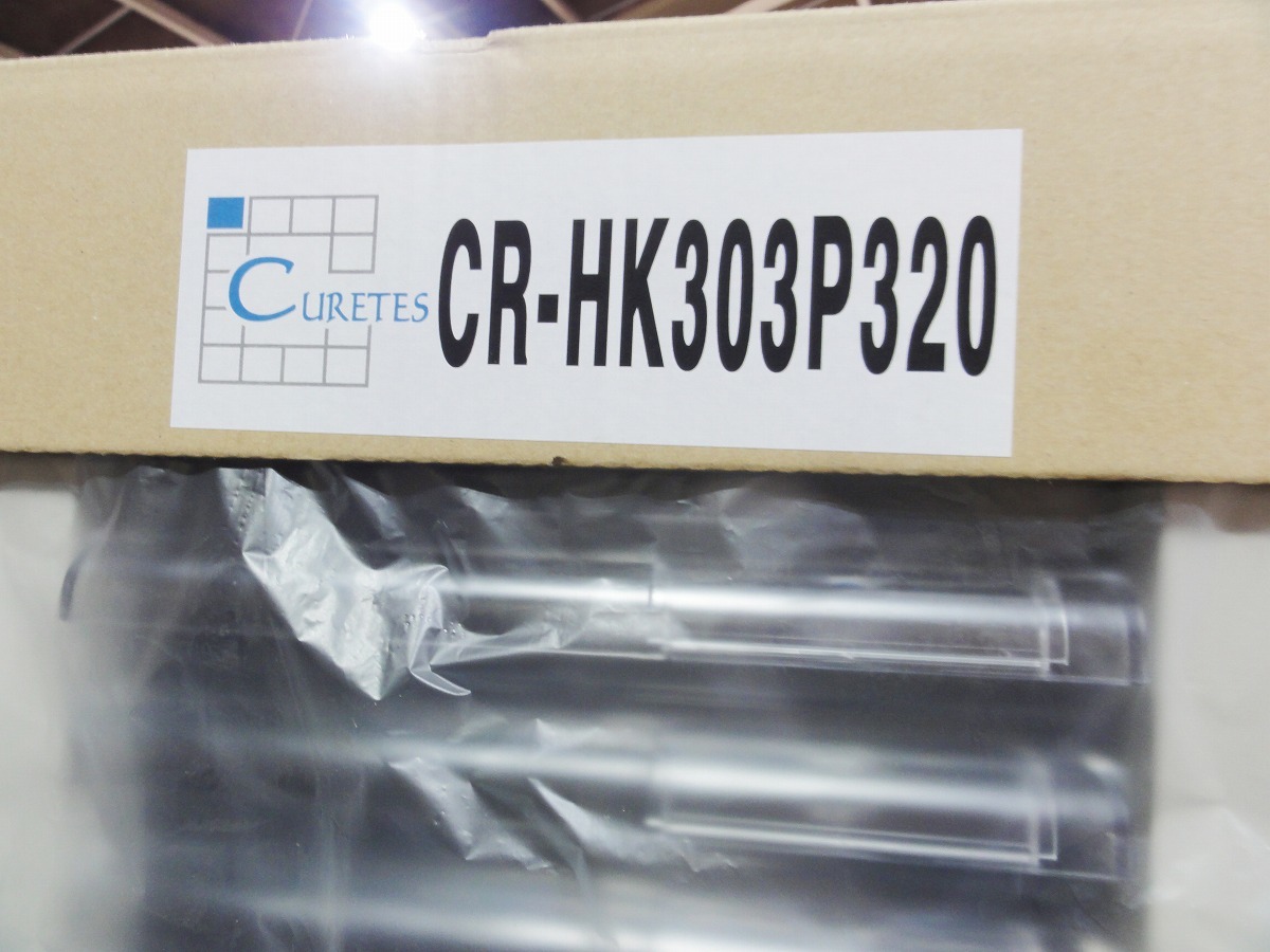TTOWN 新品 CURETES 3列20段 フロアケース CR-HK303P320 W880xD400xH880mm 奈良橿原引取可_画像4