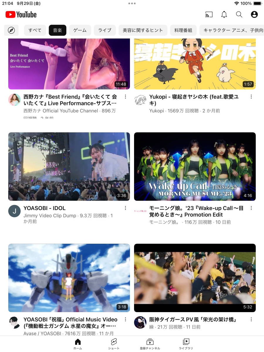 iOS最新17 iPad 6 本体 ipad 第6世代 apple タブレット アイ iOS最新17 iPad 6 本体 ipad 第6世代 apple タブレット アイ