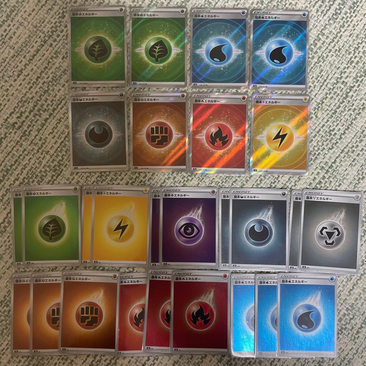 ポケモンカード 基本エネルギーSR 基本エネルギーキラ まとめ ポケモンカード 基本エネルギーSR 基本エネルギーキラ まとめ