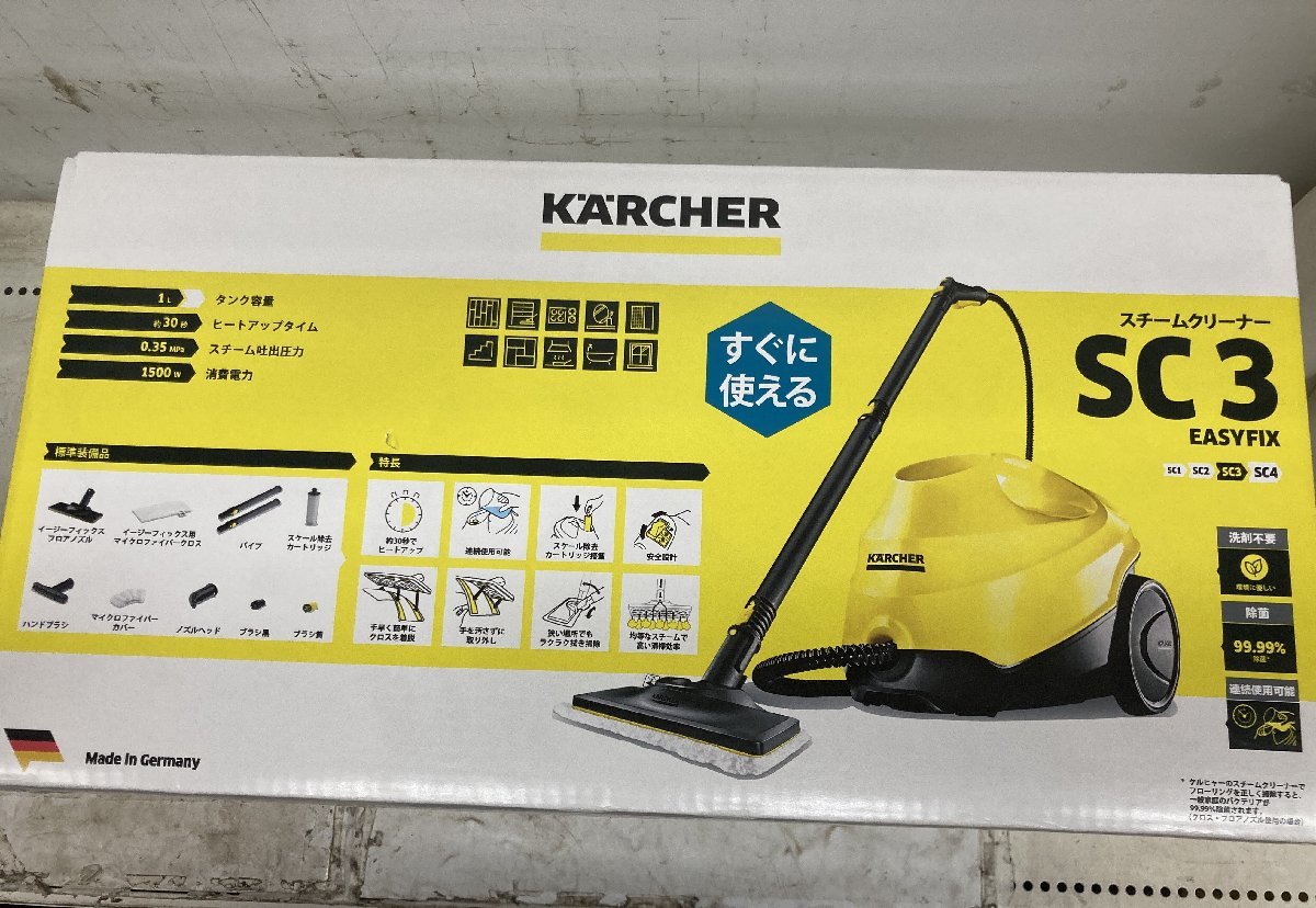 未使用品】ケルヒャー(KARCHER) スチームクリーナー SC3 EasyFix 1.513