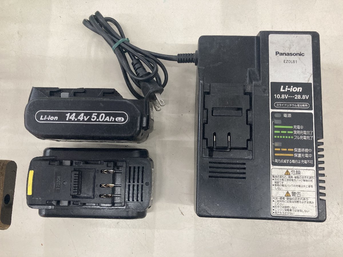 【中古品】★Panasonic(パナソニック) 14.4/18v充電ディスクグラインダ (14.4v5.0Ah電池x2/充電器/ケース) EZ46A1LJ2F-H ITW0OMEWCST6_画像6