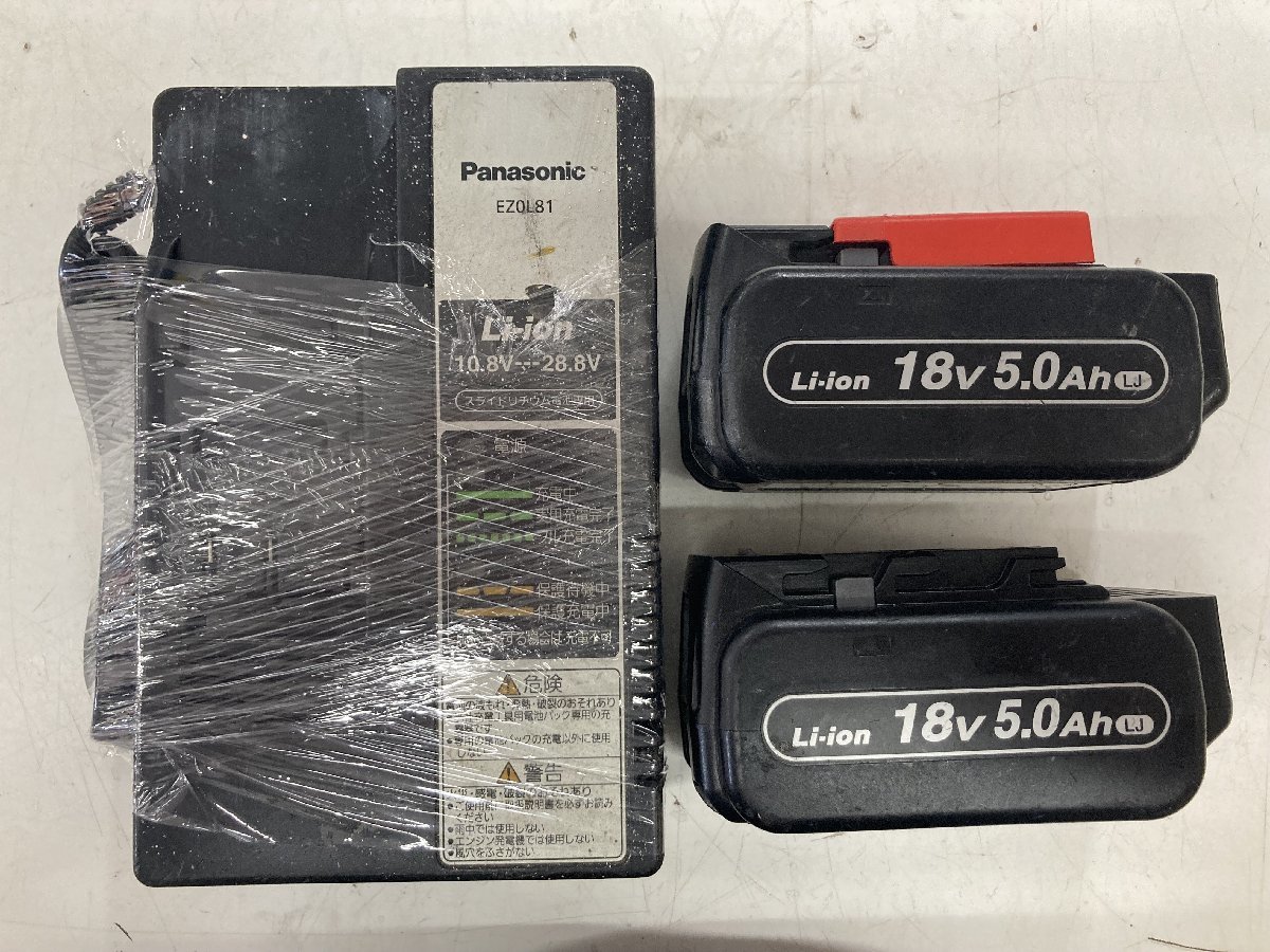 品】Panasonic(パナソニック) 18v5.0Ahバッテリx2+充電器セット