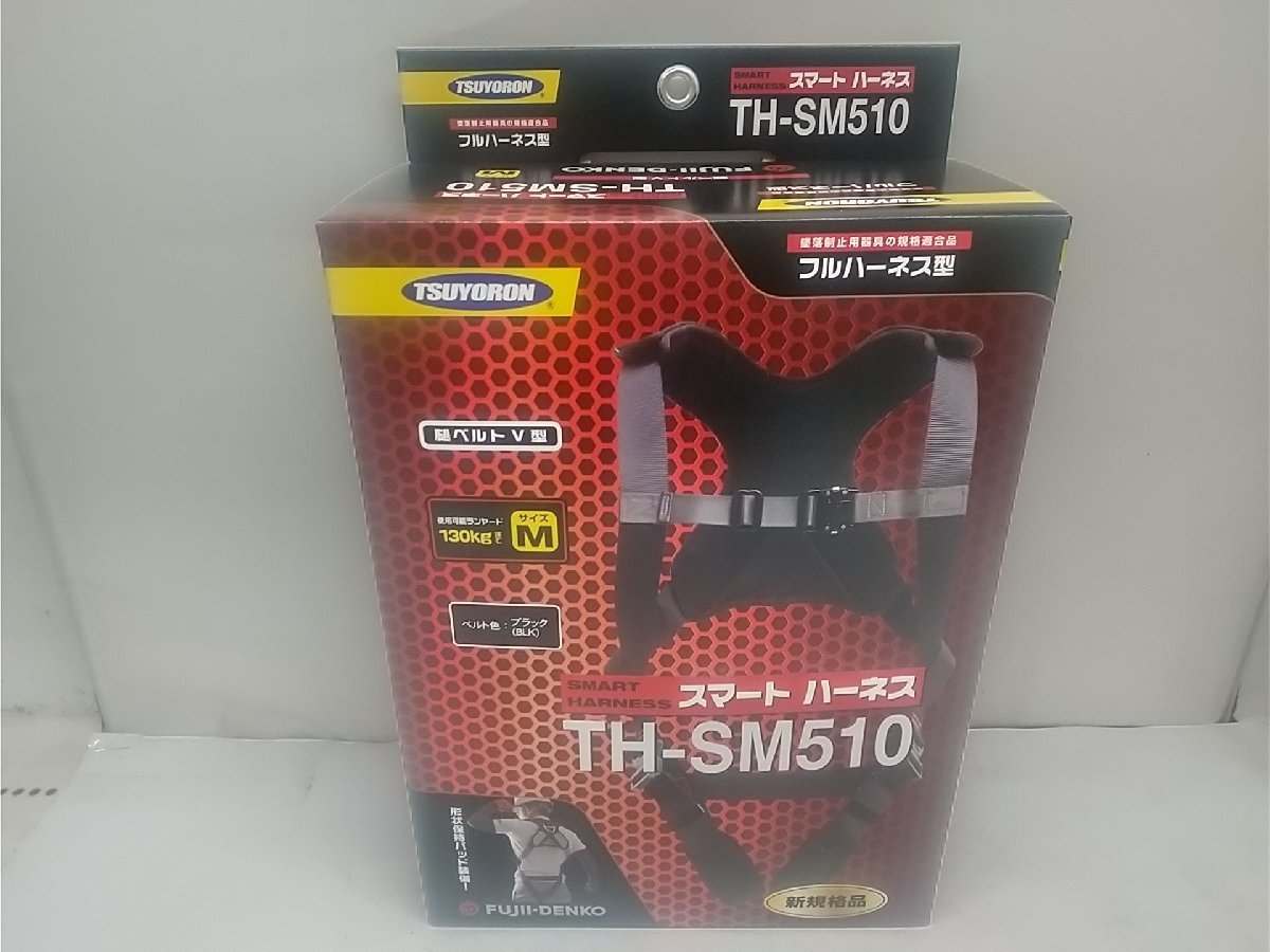 【未使用品】★ツヨロン 新規格 墜落制止用器具 スマートハーネス THSM510OTBLKM　ITDPV4S95UEJ_画像1