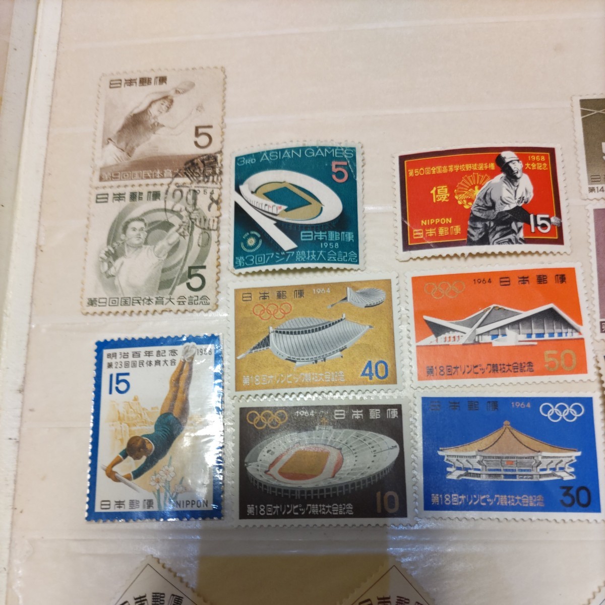 記念切手　オリンピック　体育大会　アジアンゲームス　日本郵便　1963　1964　1959　未使用品、使用済み_画像5