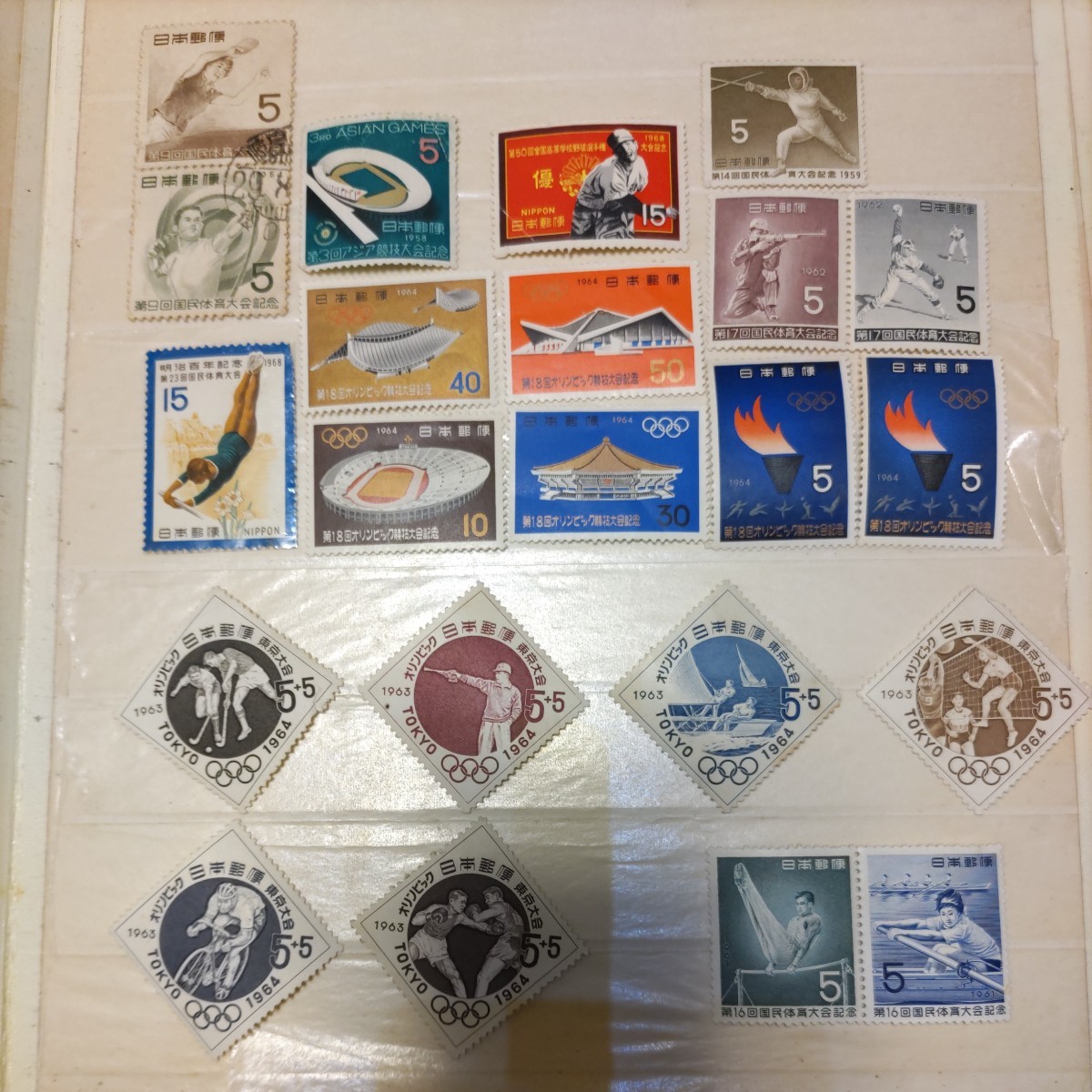 記念切手　オリンピック　体育大会　アジアンゲームス　日本郵便　1963　1964　1959　未使用品、使用済み_画像1