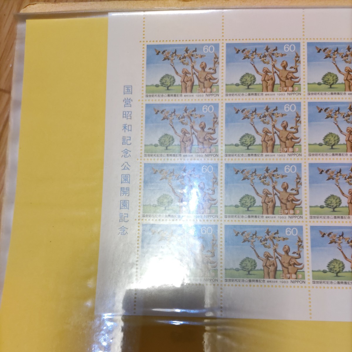 切手シート　国営昭和記念公園開園記念　昭和５８年　１９８３年　日本郵便　NIPPON　６０円　２０枚　スタンプ　未使用品_画像2