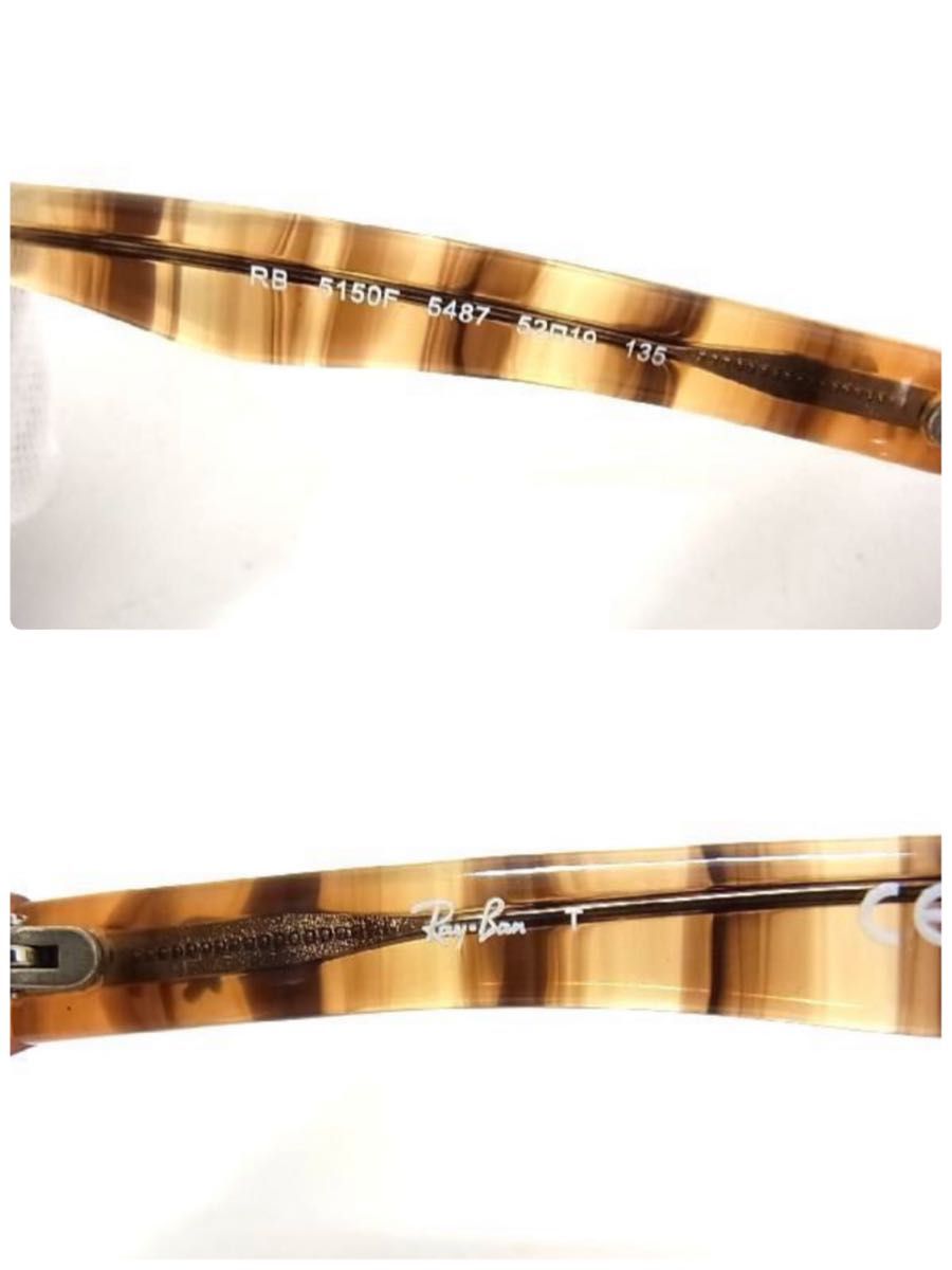 ★極美品★ Ray-Ban レイバン RB5150F 5487 サングラス メガネ 眼鏡 メンズ 人気 ブラウン系 オレンジ系