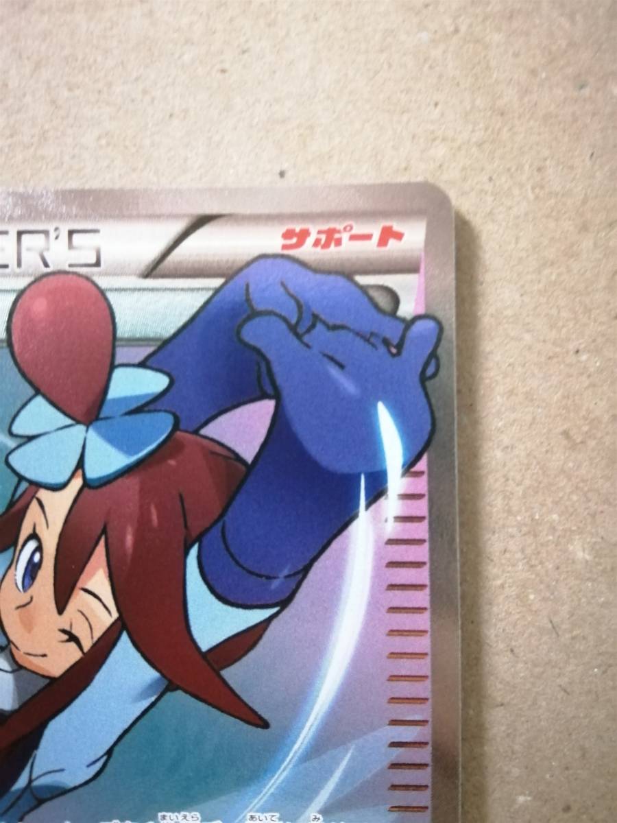 フウロ プロモ （164/XY-P） XY 青い衝撃・赤い閃光 BOX購入キャンペーン　ポケモンカード_画像8