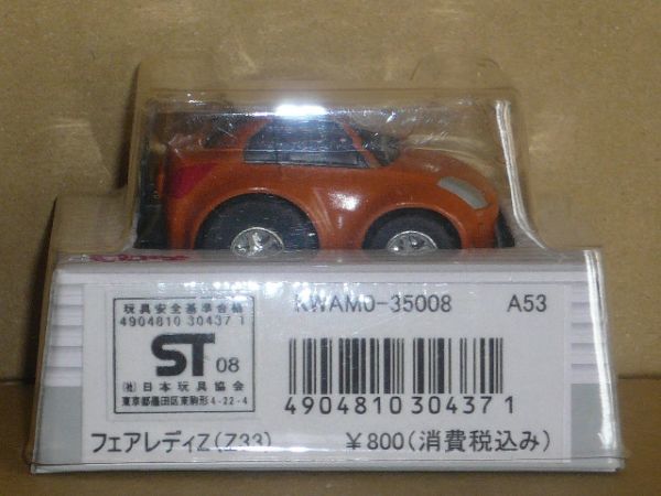 チョロQ ニッサンモデルカー 08 フェアレディZ Z33 橙_画像3