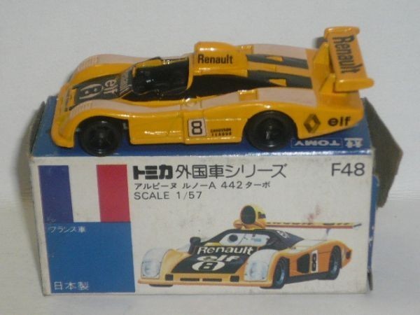人気激安 F-48 外国車シリーズ トミカ アルビーヌ 箱傷み有 黄(日本製) ターボ 442 ルノーA 乗用車 人気激安 F-48 外国車シリーズ トミカ アルビーヌ 箱傷み有 黄(日本製) ターボ 442 ルノーA 乗用車