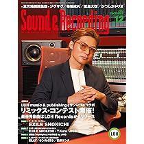 新品！サウンド＆レコーディング 23年12月号/ EXILE SHOKICHI_画像1