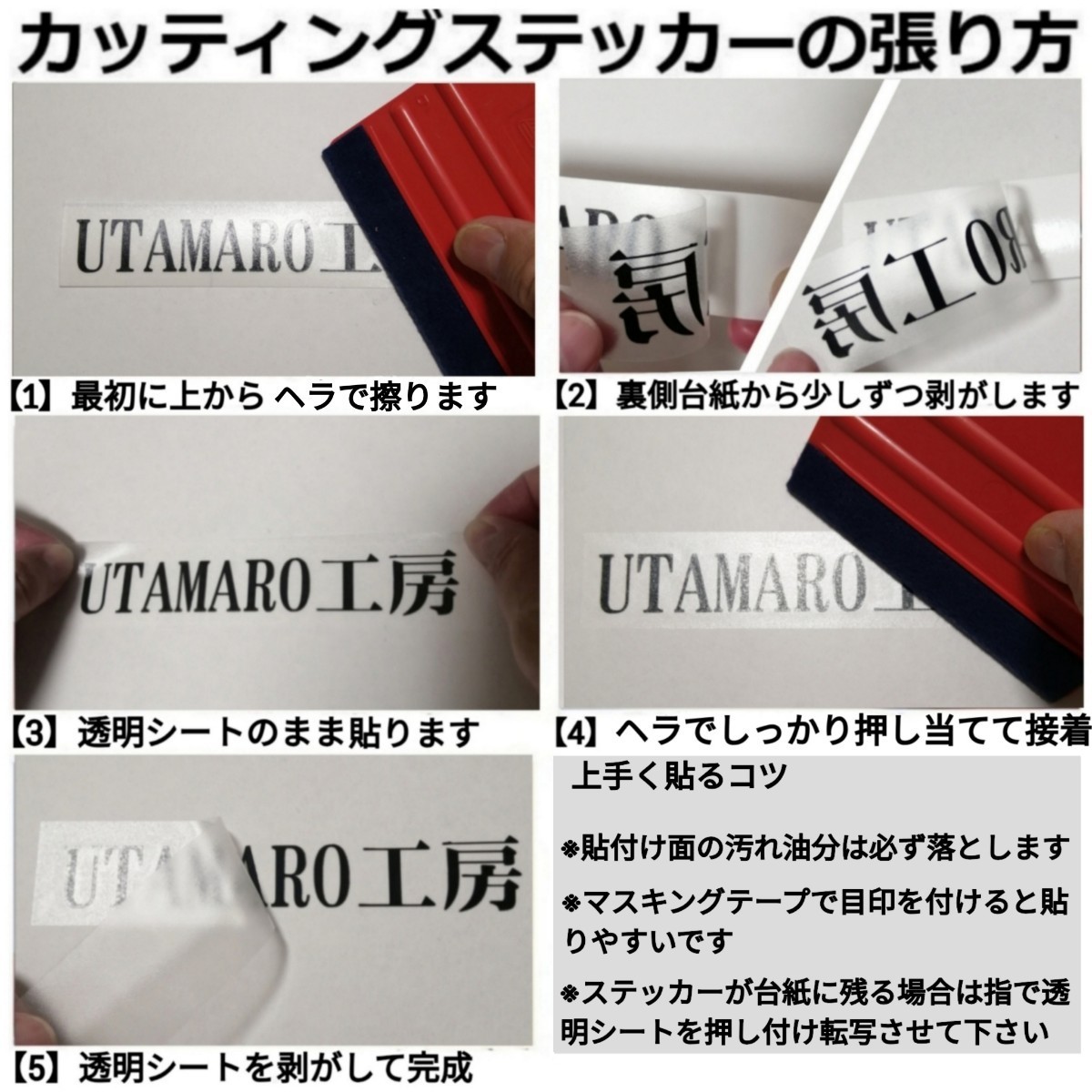 【菊水　菊紋　カッティングステッカー】旧車會　家紋　和柄　右翼　旧車　街宣　トラック　デコトラ　浮世絵_画像3