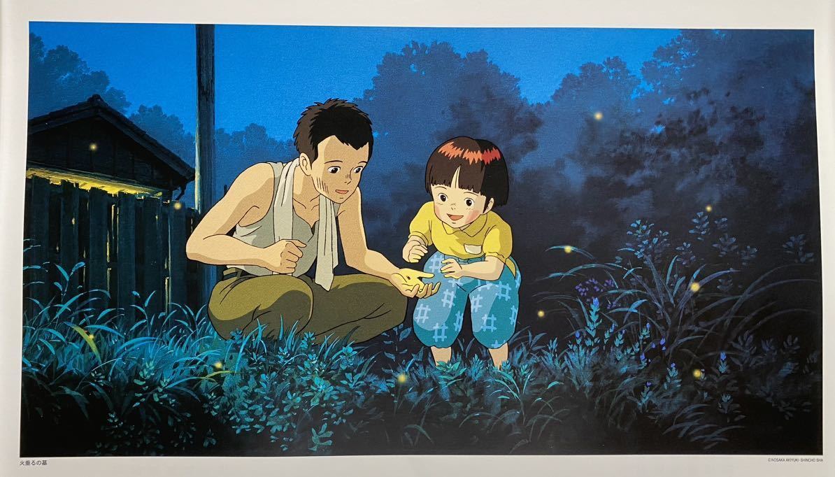 【激レア】ジブリ 火垂るの墓 ポスター　宮崎駿　カレンダー　1998年　STUDIO GHIBLI 検)セル画　原画　ポストカード　イラスト_画像2