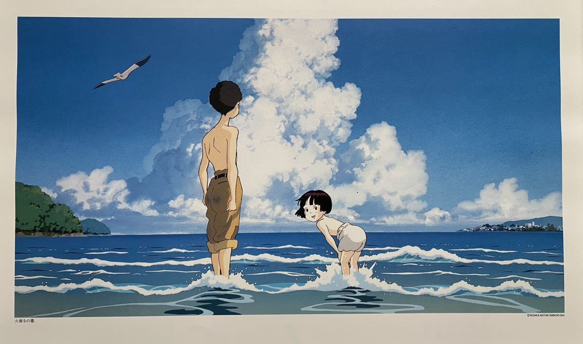 【激レア】ジブリ　火垂るの墓　ポスター　宮崎駿　カレンダー　1997年　STUDIO GHIBLI 検)セル画　原画　ポストカード　イラスト_画像2