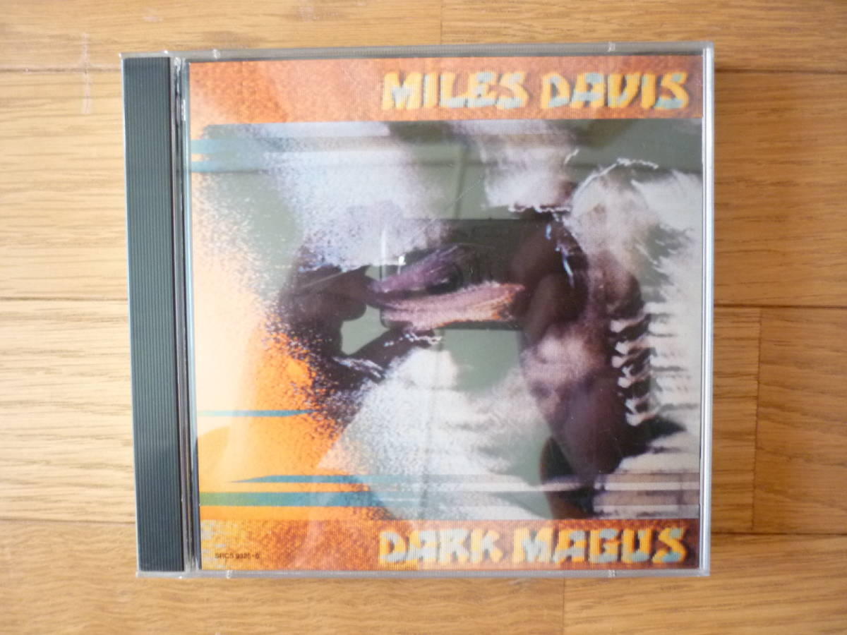 マイルス・デイヴィス／ダーク・メイガス　MILES DAVIS / DARK MAGUS (2CD) 国内盤_画像2