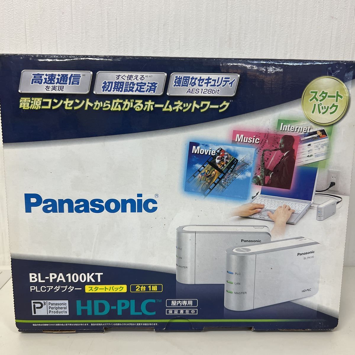 【1円スタート】Panasonic パナソニック PLCアダプター スタートパック BL-PA100KT HD-PLC PLCアダプター _画像9