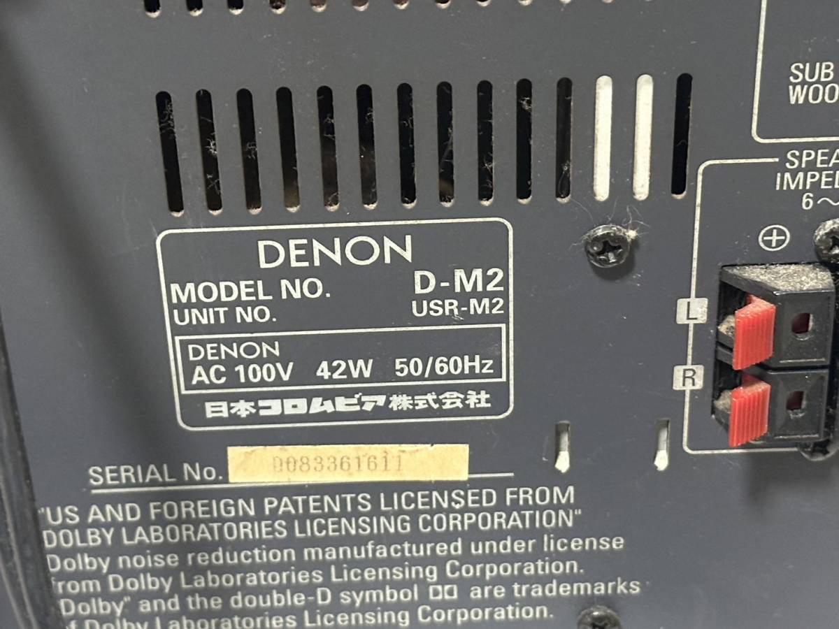 DENON D-M2 本体 スピーカー USC-M2 デノン システムコンポ MDコンポ