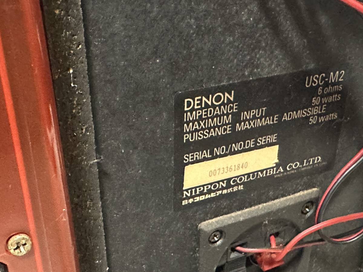 DENON D-M2 本体 スピーカー USC-M2 デノン システムコンポ MDコンポ