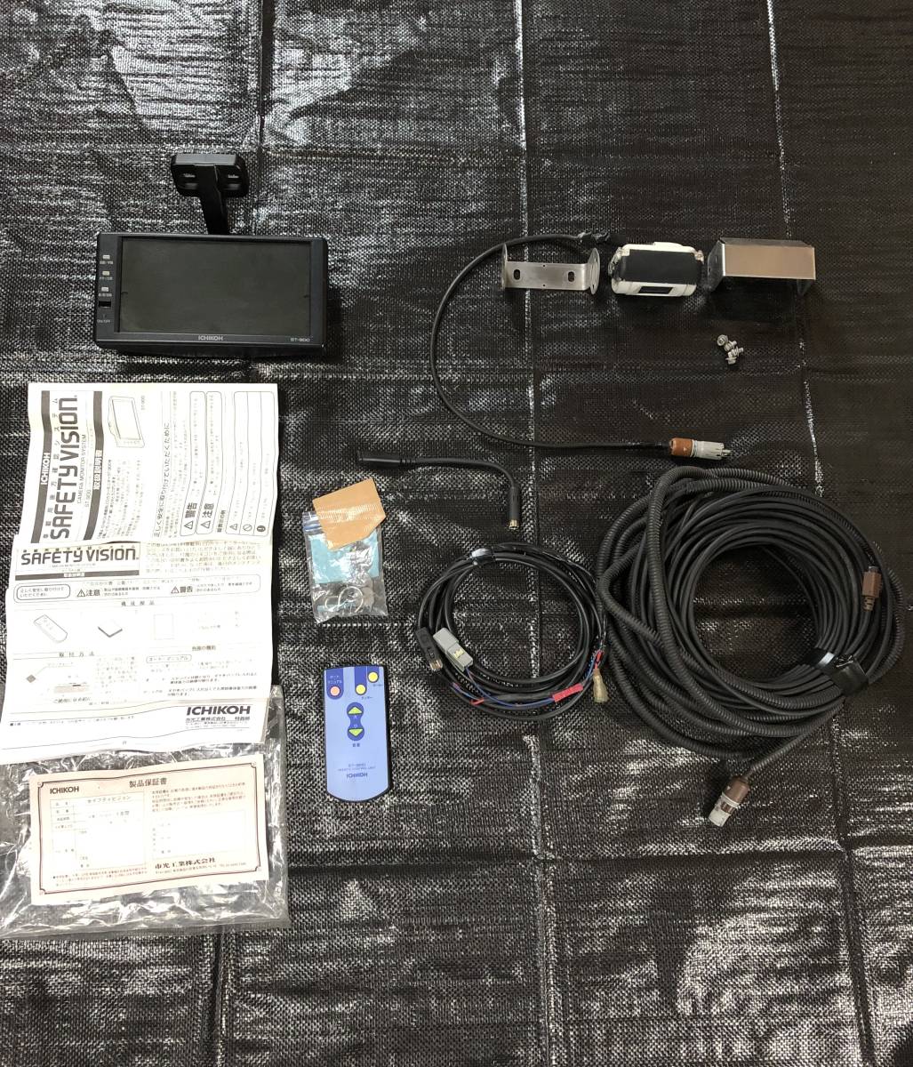 フルセット 市光工業 ICHIKOH XC-220A ST-900 st-900 バックカメラ バックモニター リモコン シャッター動作確認ケーブル23m 1912 送料無料