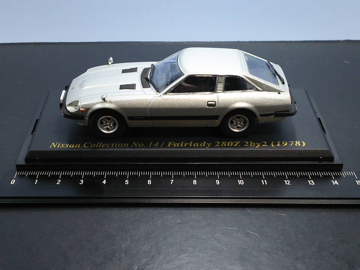 日産名車 #14 フェアレディ 280Z 2by2 1978年式 シルバー Fairlady ニッサン NISSAN 縮尺1/43 送料410円 同梱歓迎 追跡可 匿名配送_画像4