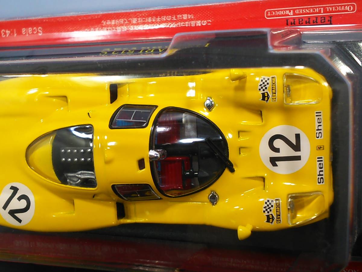 Ferrariコレクション #23 512S ゼッケン12 プロトタイプ イエロー 送料410円 同梱歓迎 追跡可 匿名配送 縮尺1/43 フェラーリ アシェット_画像9