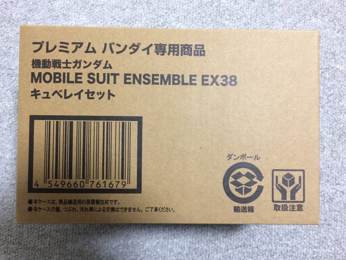 äžè³ªã§å¿«é© MOBILE ïŒæ°åã»æªéå°ïŒã¢ãã«ã¹ãŒãã¢ã³ãµã³ãã« ãã¥ãã¬ã€ã»ãã EX38 ENSEMBLE SUIT æ©åæŠå£«ã¬ã³ãã ZZ äžè³ªã§å¿«é© MOBILE ïŒæ°åã»æªéå°ïŒã¢ãã«ã¹ãŒãã¢ã³ãµã³ãã« ãã¥ãã¬ã€ã»ãã EX38 ENSEMBLE SUIT æ©åæŠå£«ã¬ã³ãã ZZ