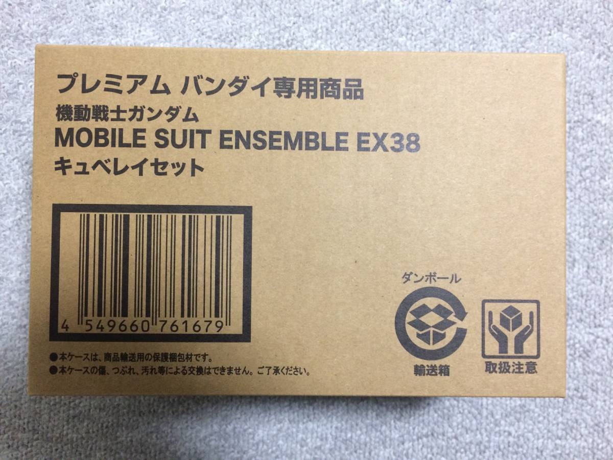 MOBILE SUIT ENSEMBLE EX38 キュベレイセット （新品・未開封）モビルスーツアンサンブル_画像1