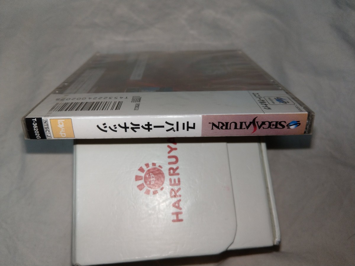 未開封 ユニバーサルナッツ セガサターン SS sega saturn ゲーム 未開封 ユニバーサルナッツ セガサターン SS sega saturn ゲーム