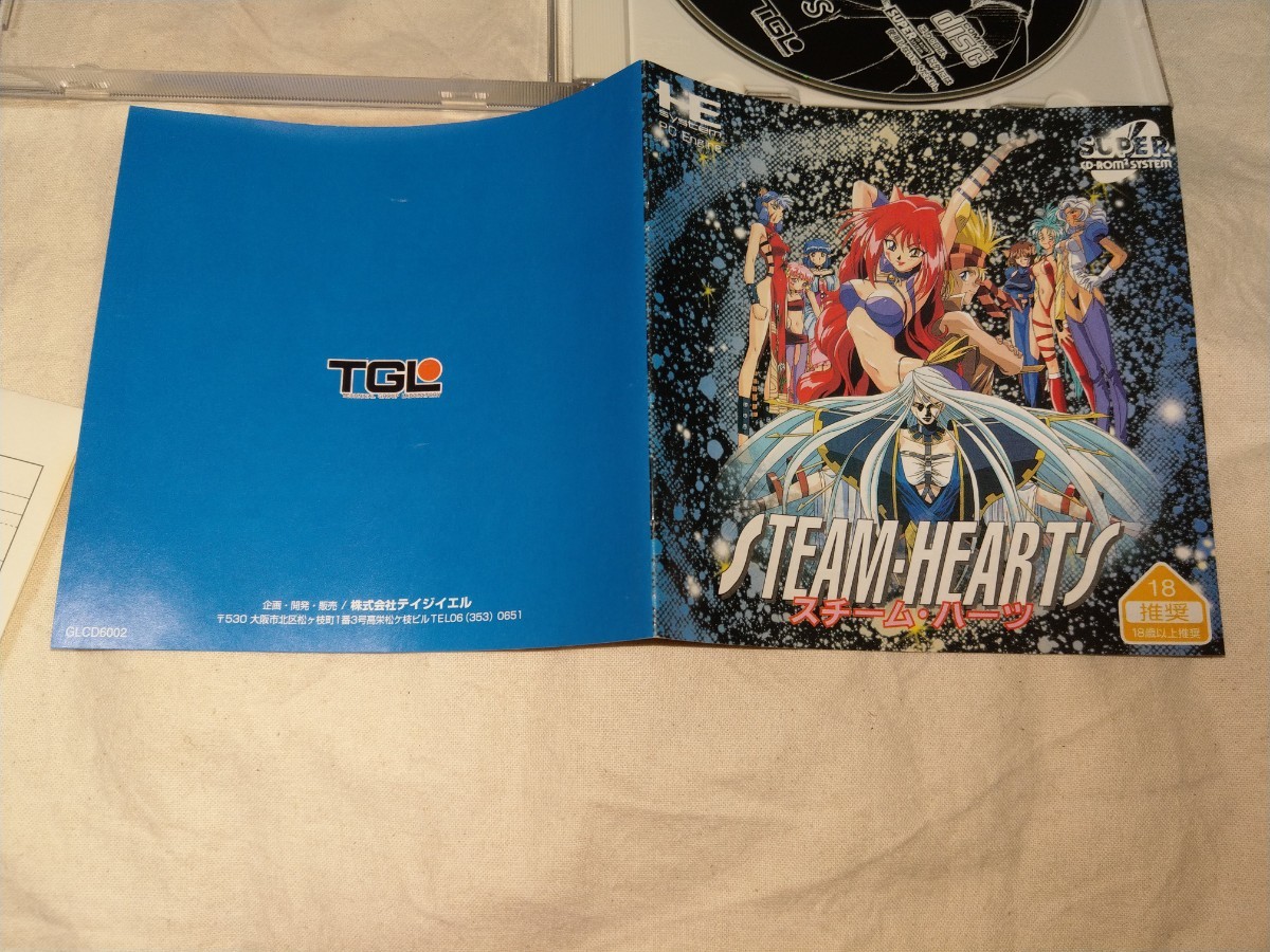 【送料無料】 PCエンジン スチームハーツ　PC Engine PC-engine 戯画 steam hearts 帯 ハガキ 付き