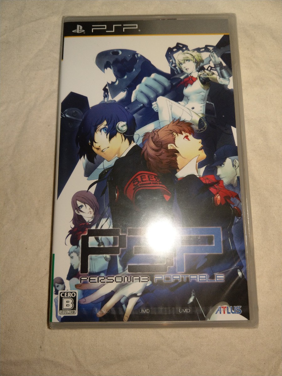 未開封 PSP ペルソナ3 プレイステーションポータブル persona portable
