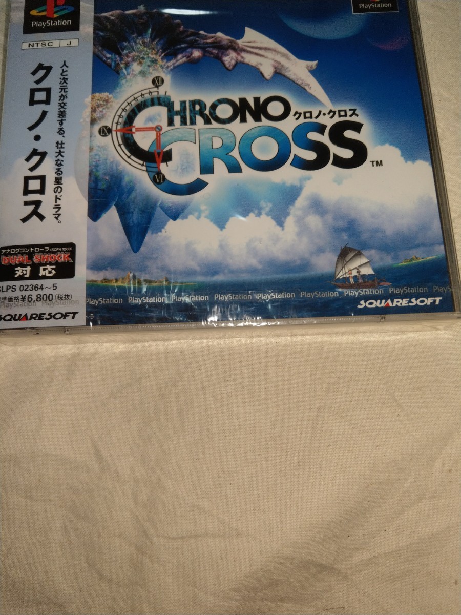 【送料無料】　未開封　プレイステーション　クロノクロス　chrono crosr ゲームソフト　PS play station 