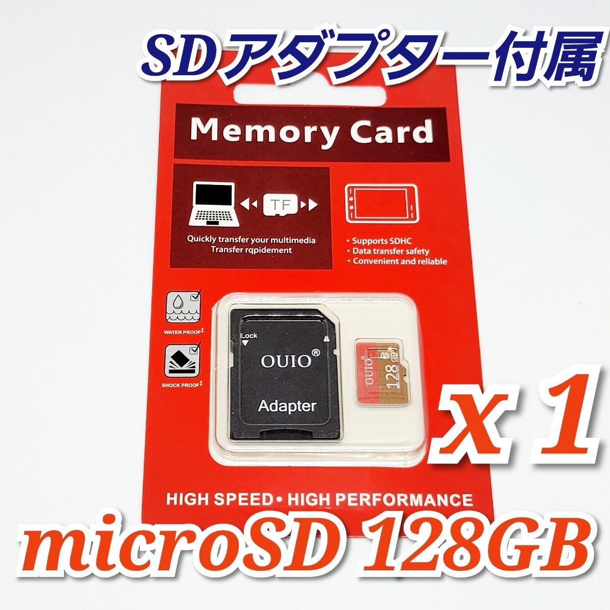 【送料無料】マイクロSDカード 128GB 1枚 class10 1個 microSD microSDXC マイクロSD OUIO 128GB RED-GOLD_画像1