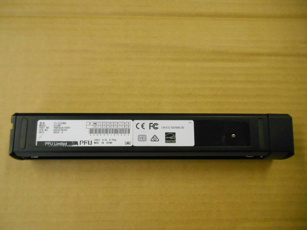 動作品　富士通　ScanSnap FI-S1100A A4サイズカラーイメージスキャナー　シートフィード型 USBバスパワー_画像2