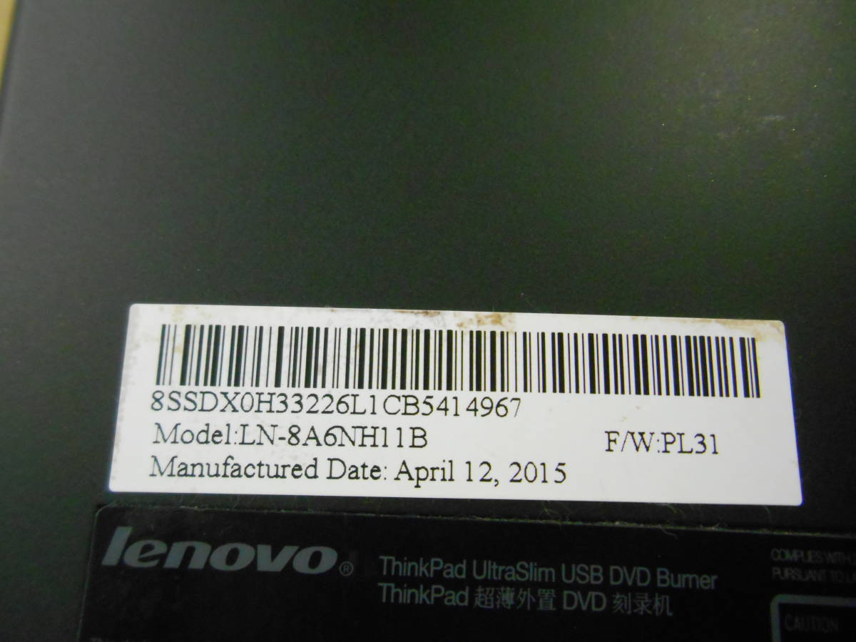 動作品　Lenovo ThinkPad UltraSlim USB DVD Burner LN-8A6NH11B　（2）_画像3