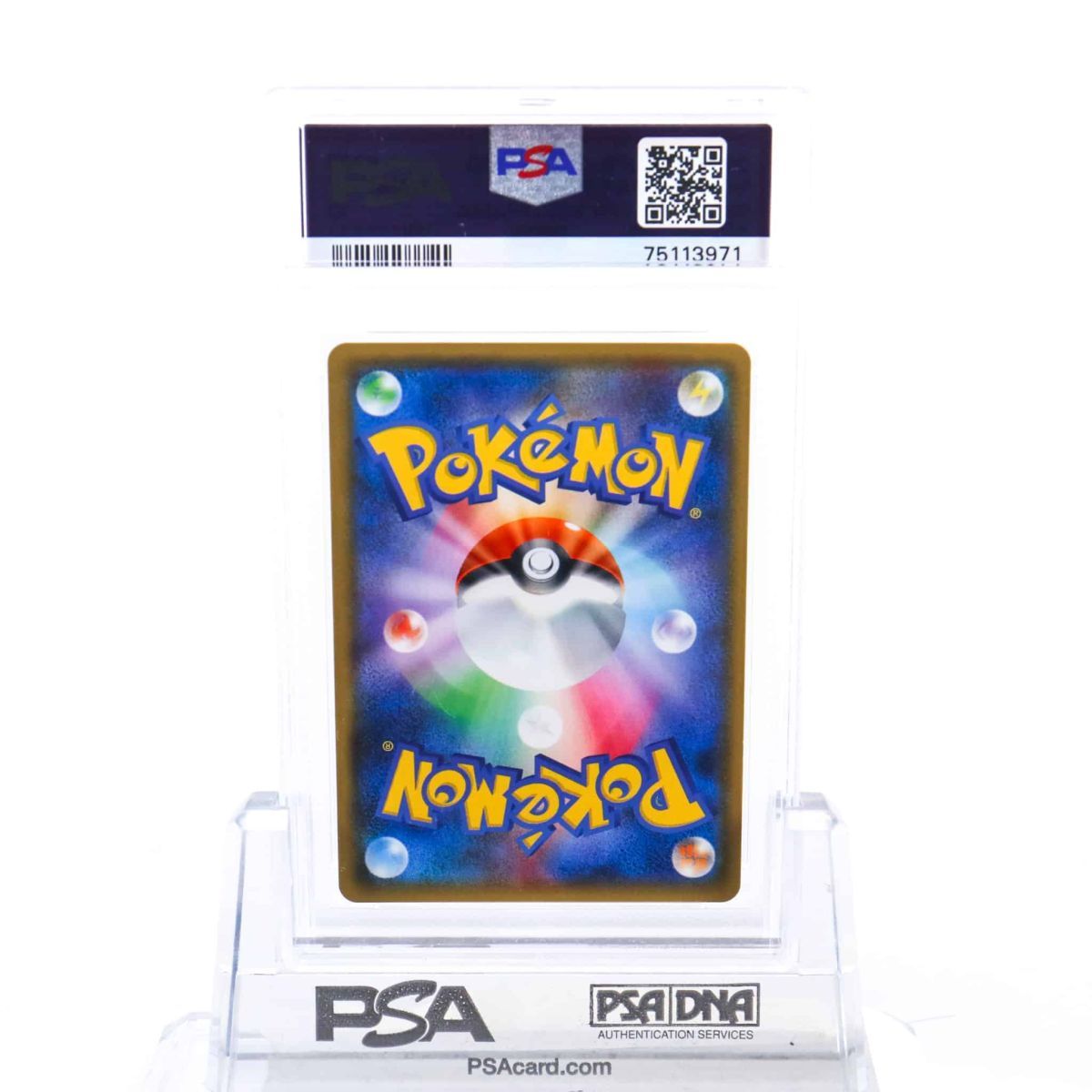注目ブランドのギフト PSA10 ヨコハマのピカチュウ 282/SM-P ポケモン