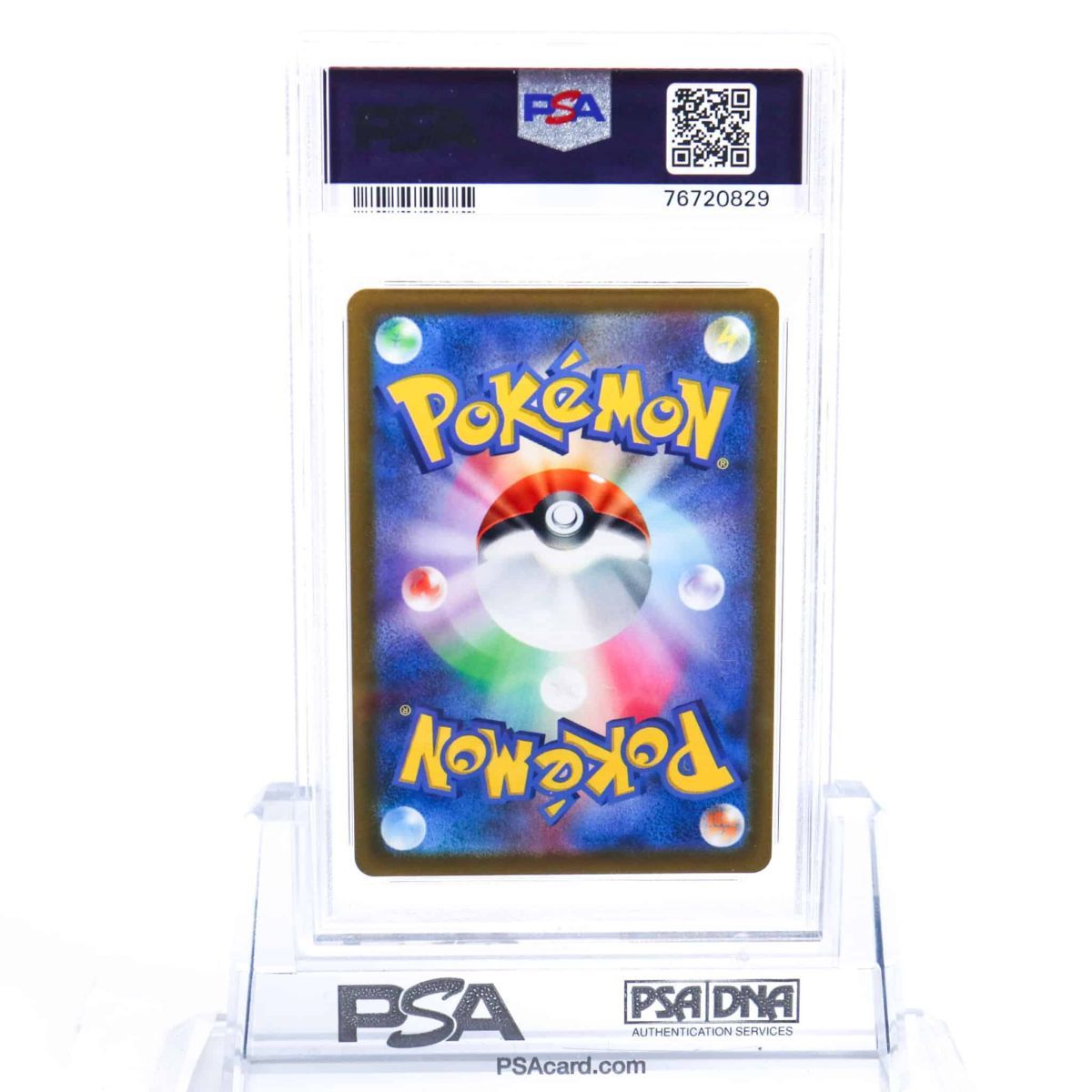 PSA10 セレナ 081/068 SR トレーナー ポケモンカード 2022 白熱の
