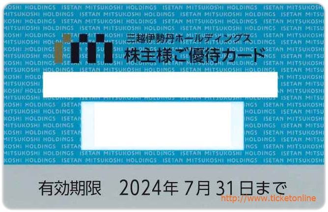 三越伊勢丹HD株主ご優待カード　(10%OFF) 限度額600万 　　2024年7月末　　_画像1