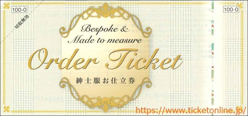 三越伊勢丹　紳士服お仕立券(ORDER TICKET) 　1枚　10万円相当　化粧箱なし_画像1