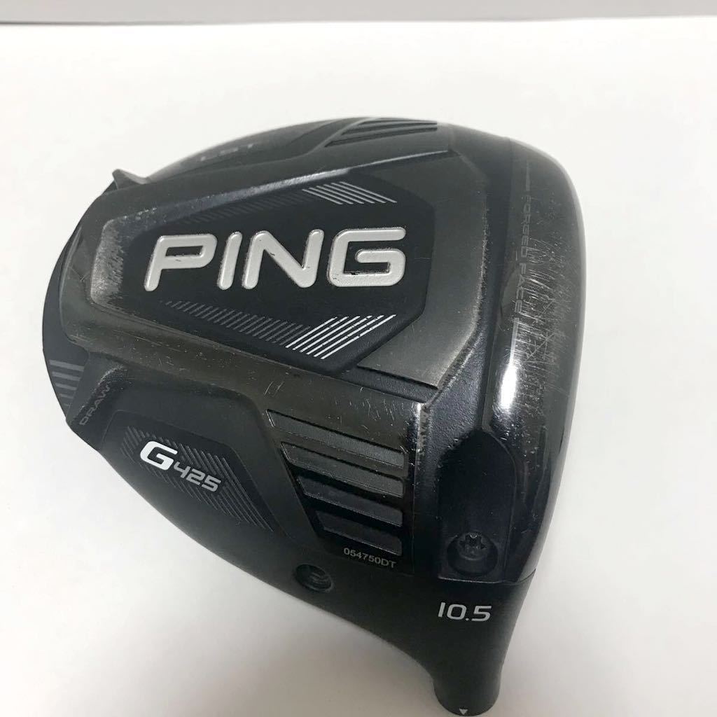 訳あり】PING ピン G425 LSTドライバー 10.5° ヘッドのみ ヘッドカバー