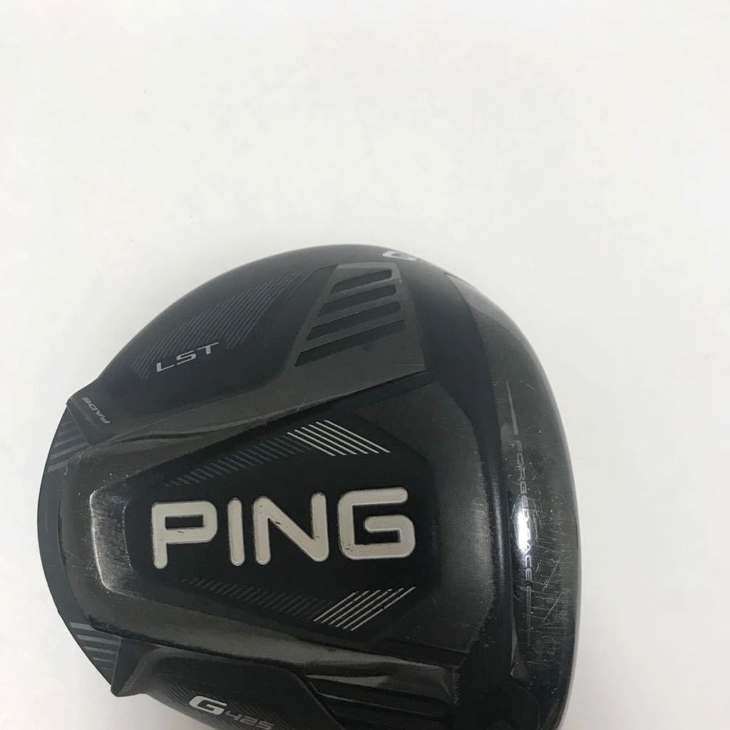 訳あり】PING ピン G425 LSTドライバー 10.5° ヘッドのみ ヘッドカバー