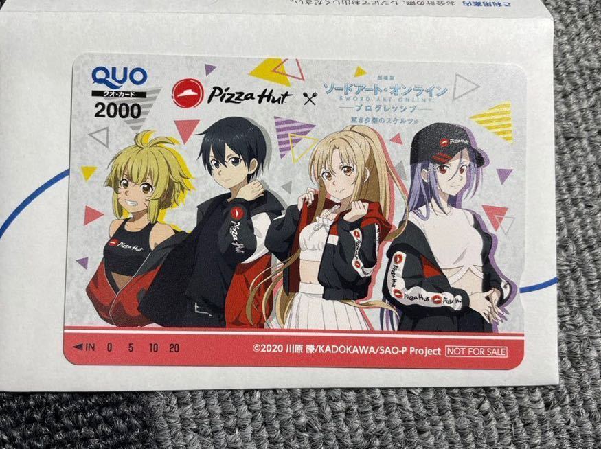 稀少・当選品】ソードアート・オンライン ピザハット QUOカード 稀少・当選品】ソードアート・オンライン ピザハット QUOカード
