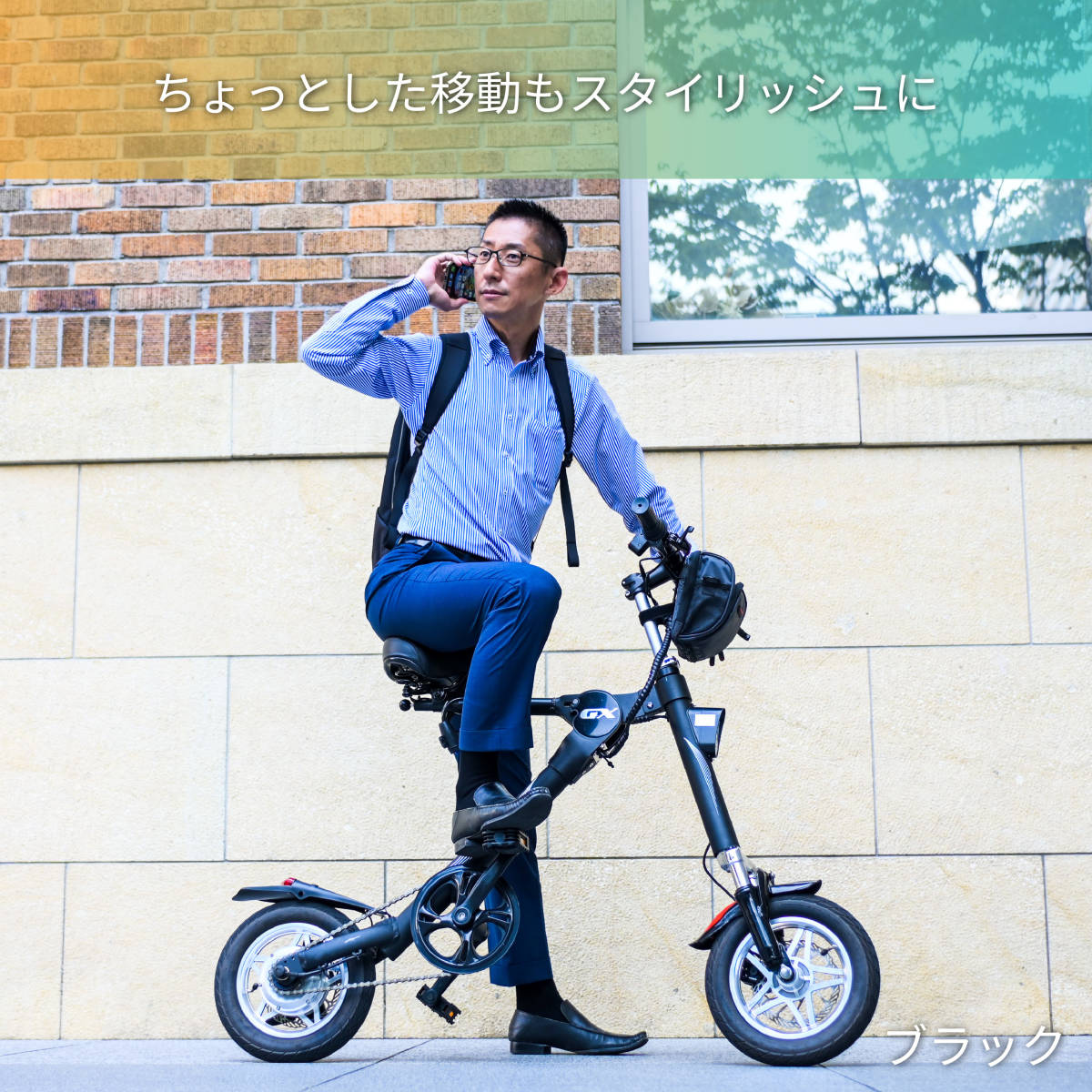 折りたたみ電動アシスト自転車 小型12インチ e-bike FANVITA (ファンビータ) GX-06_画像5