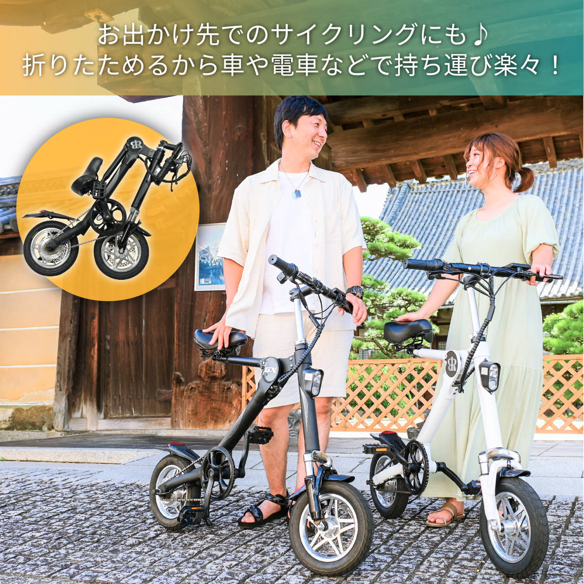 折りたたみ電動アシスト自転車 小型12インチ e-bike FANVITA (ファンビータ) GX-06_画像2