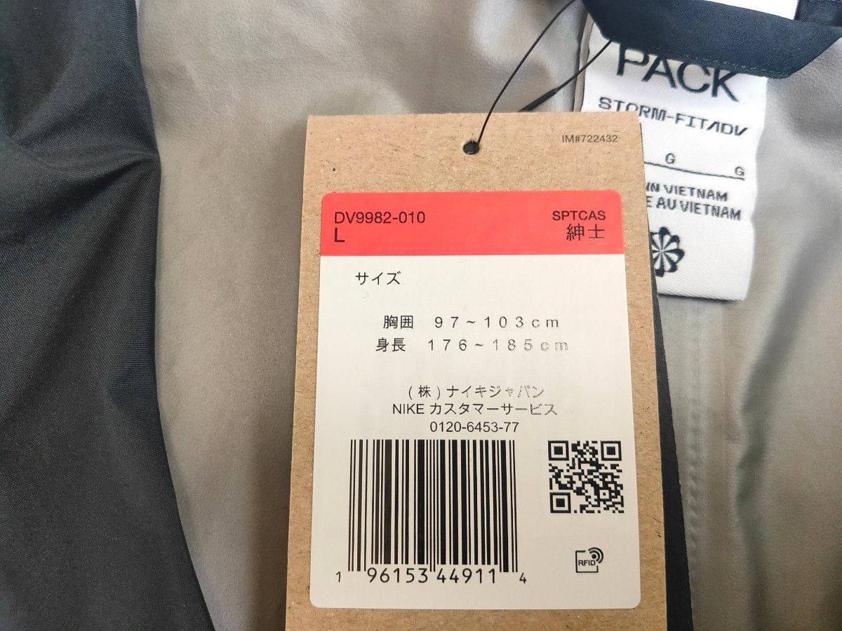 L 新品 NIKE TECH PACK GORE-TEX アノラックジャケット ナイキ L 新品 NIKE TECH PACK GORE-TEX アノラックジャケット ナイキ