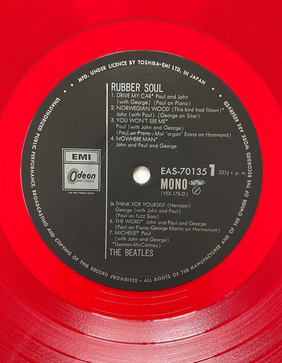 帯 赤盤 Odeon MONO「Rubber Soul」THE BEATLES 来日20周年記念 ジョンレノン ポールマッカートニー ジョージハリソン リンゴスター_画像8