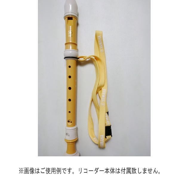YAMAHA/ recorder strap ( soprano for )[ mail service OK][KR1610][ Yamaha ]